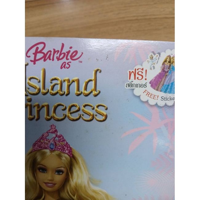 Barbie: The Island Princess Animal Magic *รบกวนเลื่อนดูสภาพหนังสือก่อนการสั่งซื้อ**